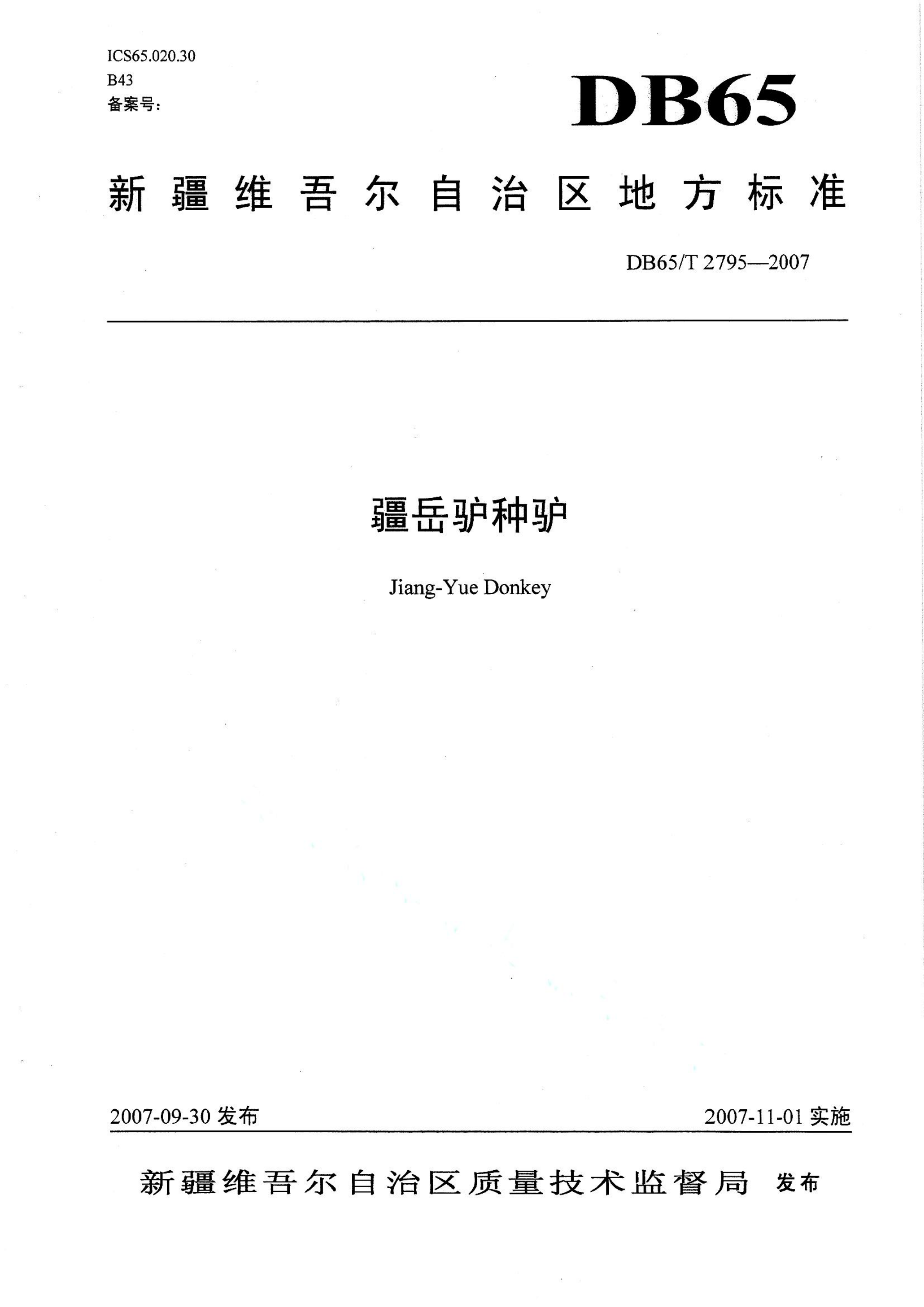 资源详情图